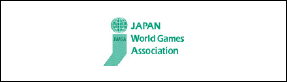 JAPAN World Games Assosiation